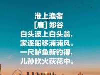 上海众津网络科技有限公司
