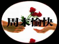 上海众津网络科技有限公司