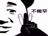 上海众津网络科技有限公司