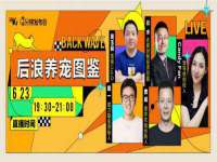 上海众津网络科技有限公司