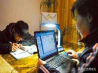 上海众津网络科技有限公司