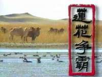 上海众津网络科技有限公司