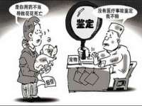 上海众津网络科技有限公司