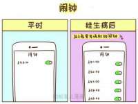上海众津网络科技有限公司