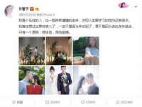 上海众津网络科技有限公司