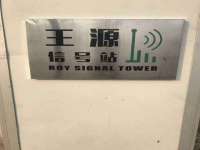 上海众津网络科技有限公司