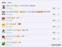 上海众津网络科技有限公司