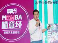 上海众津网络科技有限公司