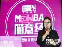 上海众津网络科技有限公司