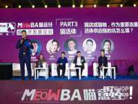 上海众津网络科技有限公司