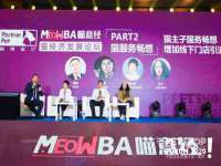 上海众津网络科技有限公司