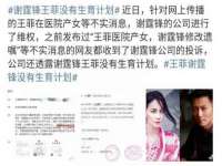 上海众津网络科技有限公司