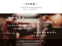上海众津网络科技有限公司
