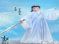 上海众津网络科技有限公司