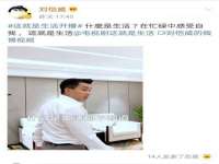 上海众津网络科技有限公司