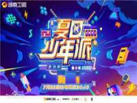 上海众津网络科技有限公司