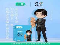 上海众津网络科技有限公司