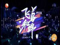上海众津网络科技有限公司