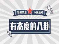上海众津网络科技有限公司