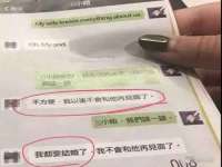上海众津网络科技有限公司
