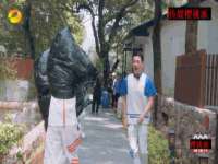 上海众津网络科技有限公司