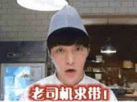 上海众津网络科技有限公司