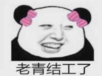 上海众津网络科技有限公司