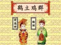 上海众津网络科技有限公司