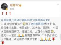 上海众津网络科技有限公司