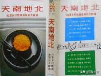 上海众津网络科技有限公司