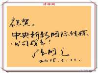 上海众津网络科技有限公司