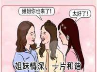 上海众津网络科技有限公司