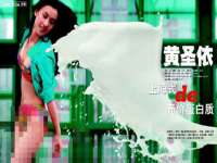 上海众津网络科技有限公司