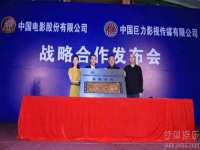 上海众津网络科技有限公司