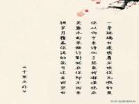 上海众津网络科技有限公司