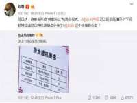 上海众津网络科技有限公司