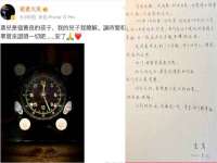 上海众津网络科技有限公司