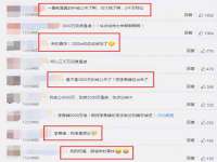 上海众津网络科技有限公司