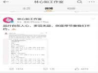 上海众津网络科技有限公司