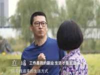 上海众津网络科技有限公司
