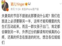 上海众津网络科技有限公司