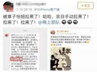 上海众津网络科技有限公司