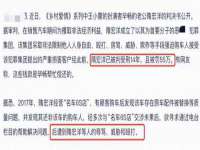上海众津网络科技有限公司