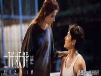 上海众津网络科技有限公司