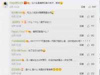 上海众津网络科技有限公司