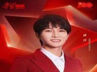 上海众津网络科技有限公司