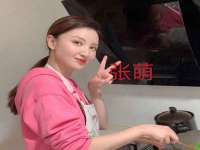 上海众津网络科技有限公司