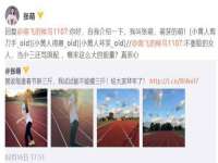 上海众津网络科技有限公司
