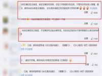 上海众津网络科技有限公司