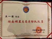 上海众津网络科技有限公司